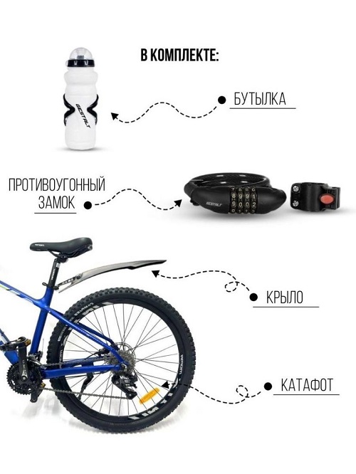 Велосипед Gestalt D-730