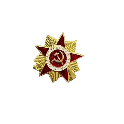 Значок Отечественная война