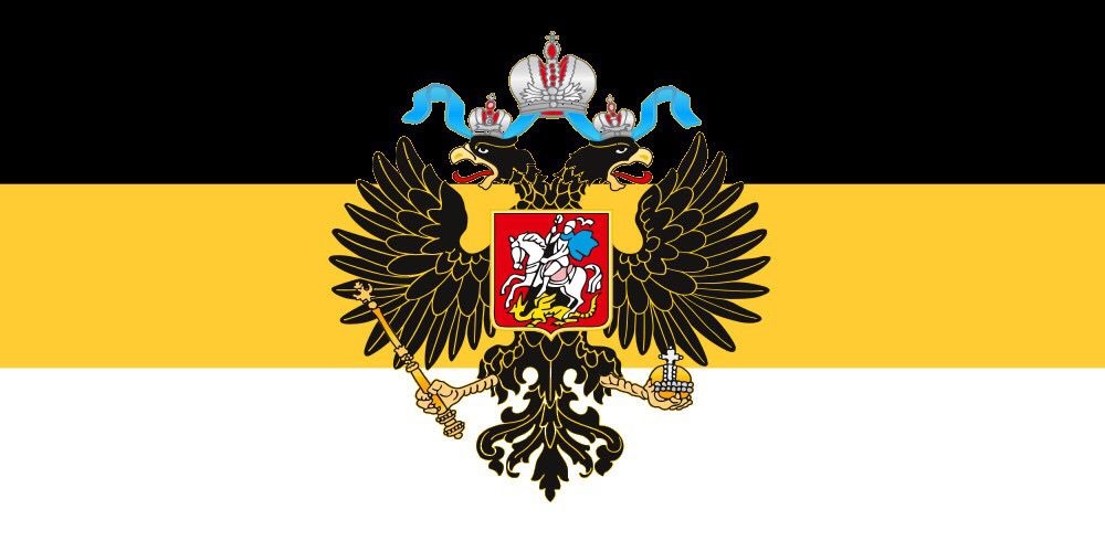 Флаг Имперский с гербом