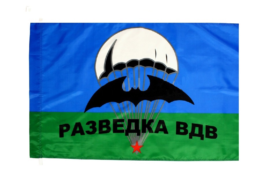 Флаг Разведка ВДВ