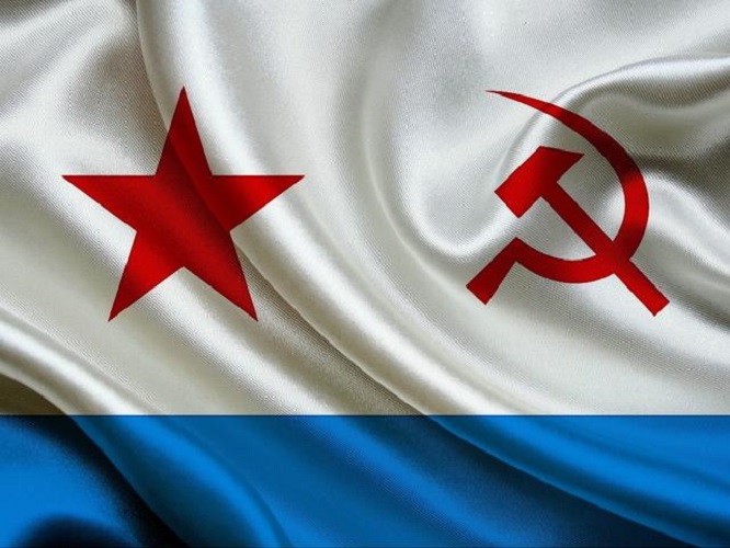 Флаг ВМФ СССР