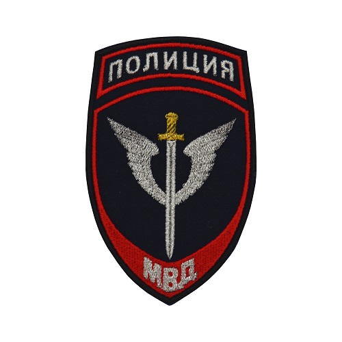 Шеврон полиция сотрудники спецподразделений (вышитый, темно-синий)
