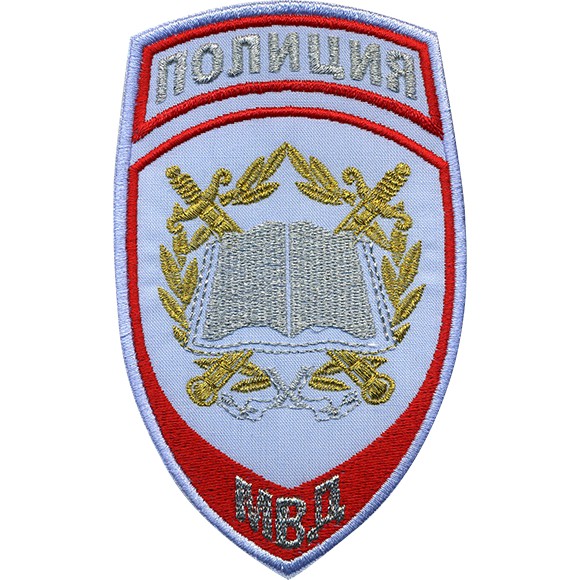 Шеврон полиция для образовательных учреждений, голубой