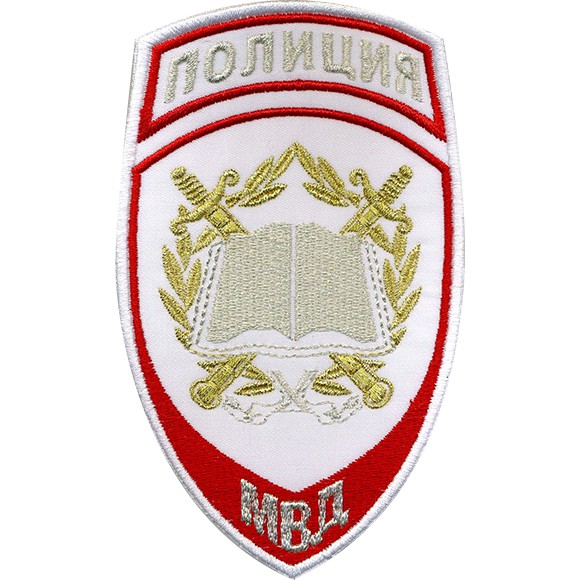 Шеврон полиция для образовательных учреждений, белый