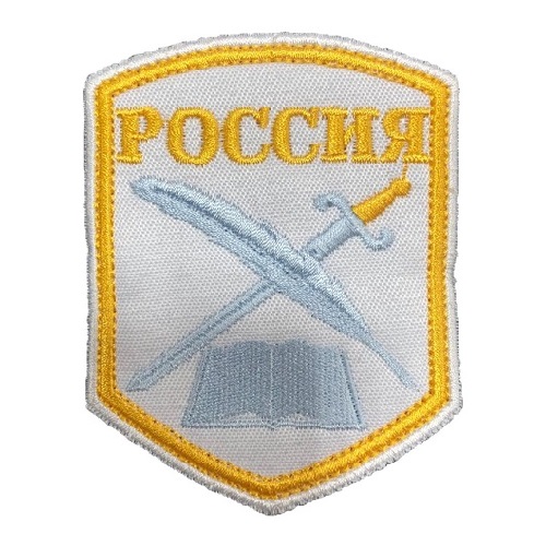 Шеврон Кадетское образование (перо и шпага) белый