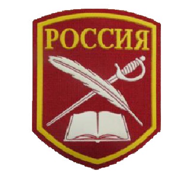 Шеврон Кадетское образование (перо и шпага) красный (пластизоль)