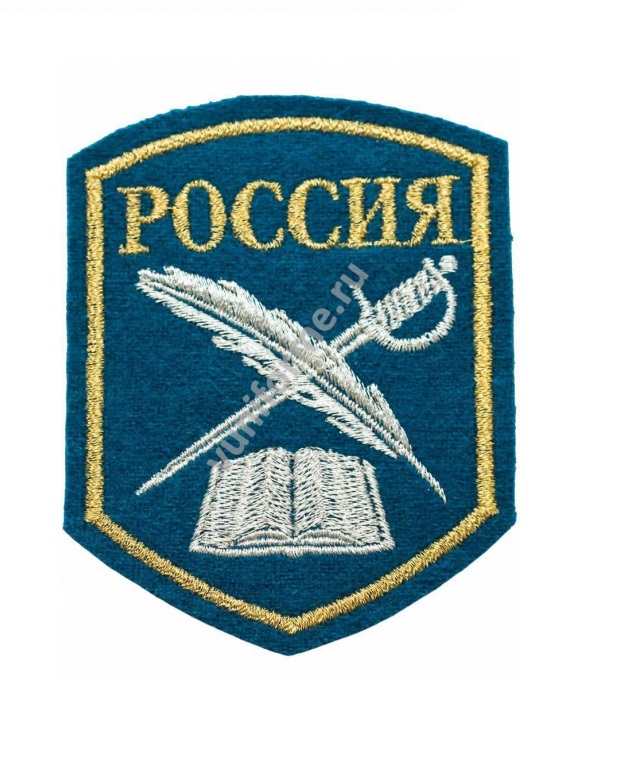 Шеврон Кадетское образование (перо и шпага) синий