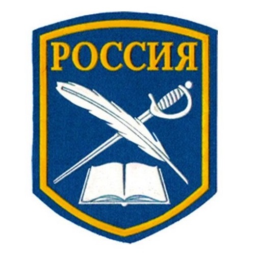 Шеврон Кадетское образование (перо и шпага) синий (пластизоль)